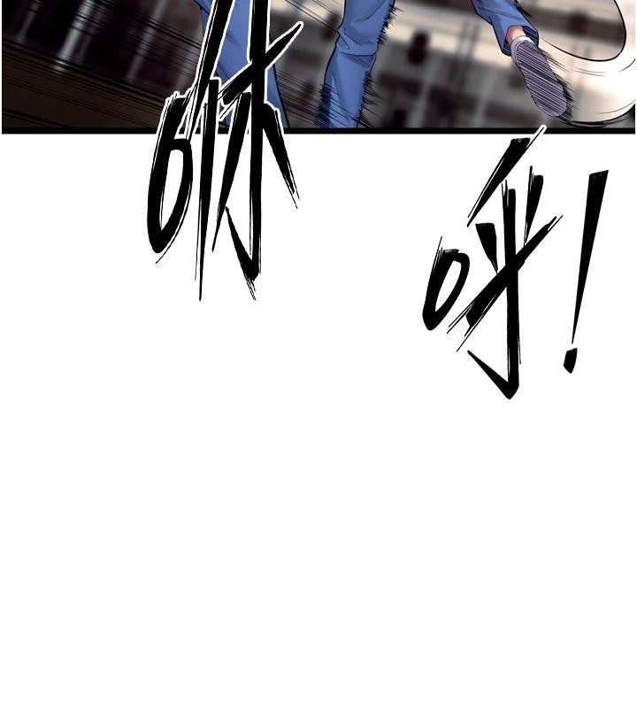 狱火重生第39話-你這樣會害我懷孕&hearts;