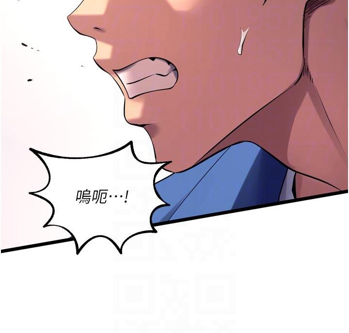 狱火重生第39話-你這樣會害我懷孕&hearts;