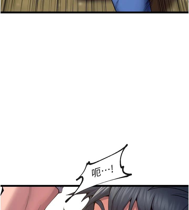 狱火重生第39話-你這樣會害我懷孕&hearts;