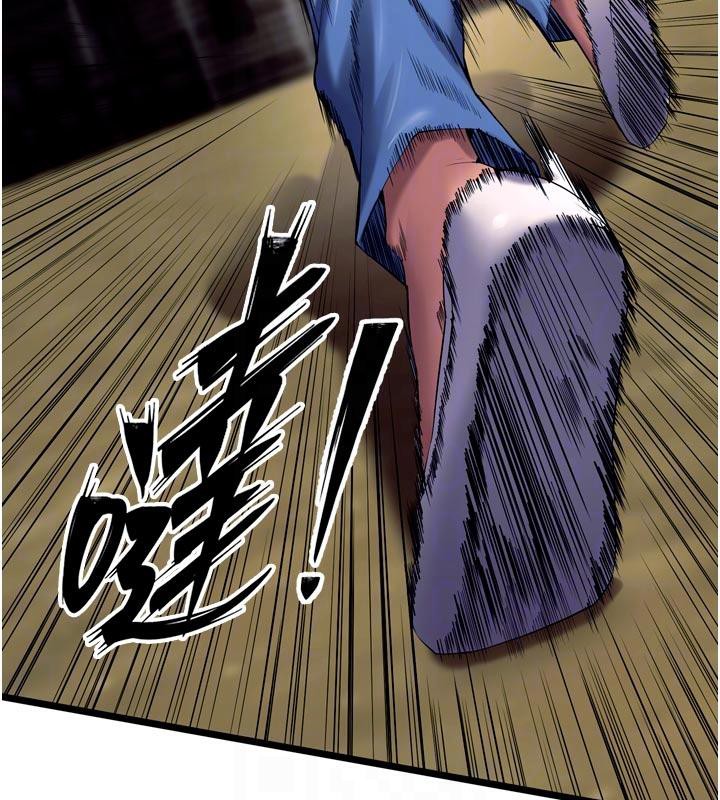 狱火重生第39話-你這樣會害我懷孕&hearts;