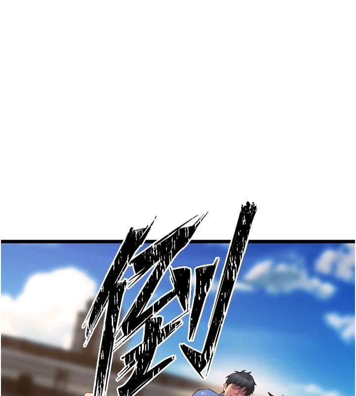 狱火重生第39話-你這樣會害我懷孕&hearts;