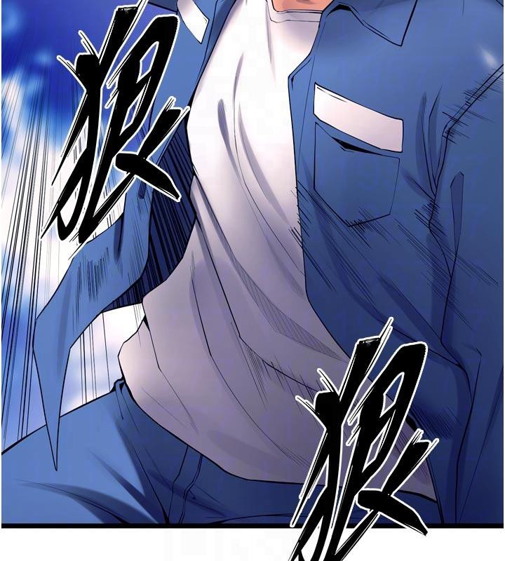 獄火重生第39話-你這樣會害我懷孕&hearts;