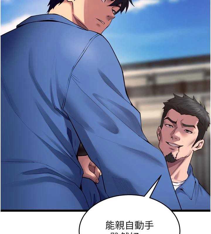 狱火重生第39話-你這樣會害我懷孕&hearts;