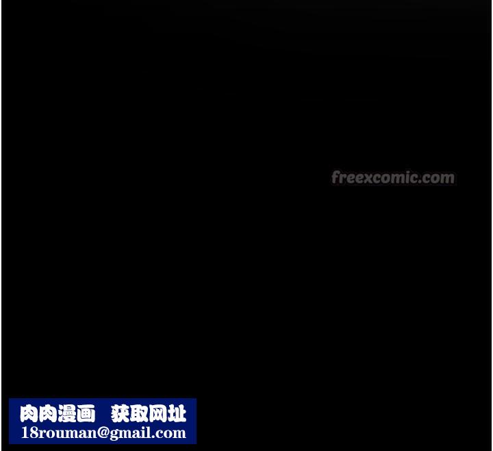 獄火重生第39話-你這樣會害我懷孕&hearts;