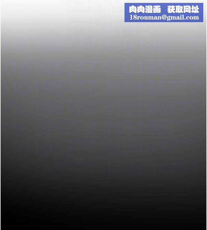 狱火重生第39話-你這樣會害我懷孕&hearts;