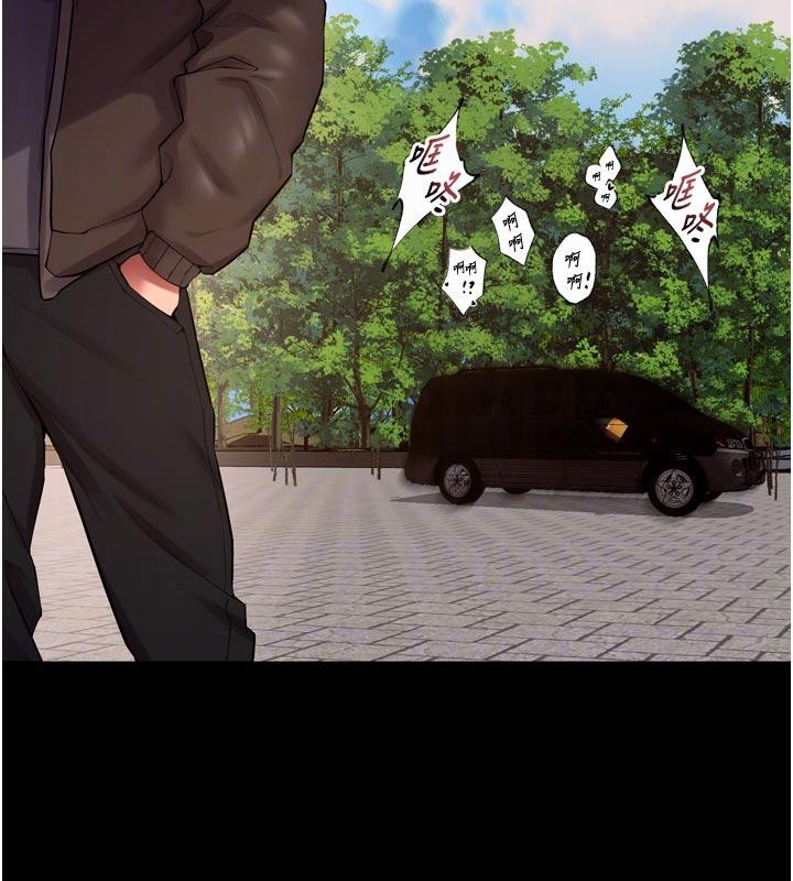 狱火重生第39話-你這樣會害我懷孕&hearts;