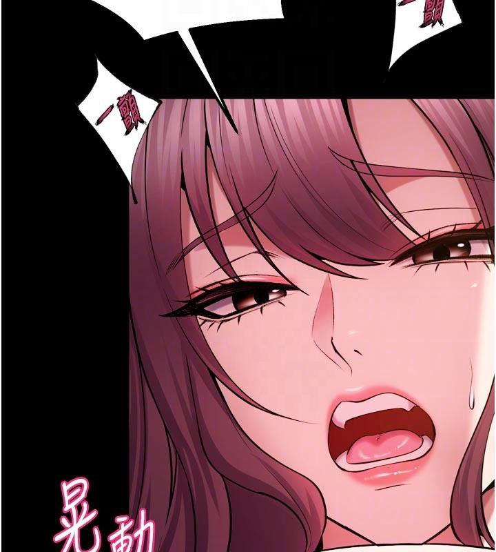 狱火重生第39話-你這樣會害我懷孕&hearts;