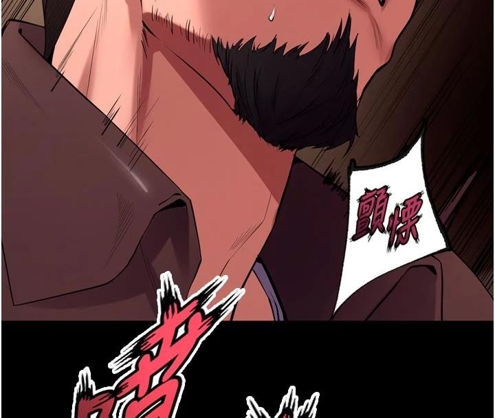 狱火重生第39話-你這樣會害我懷孕&hearts;