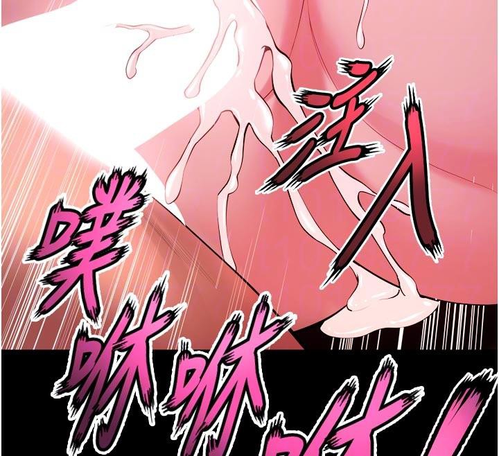 狱火重生第39話-你這樣會害我懷孕&hearts;