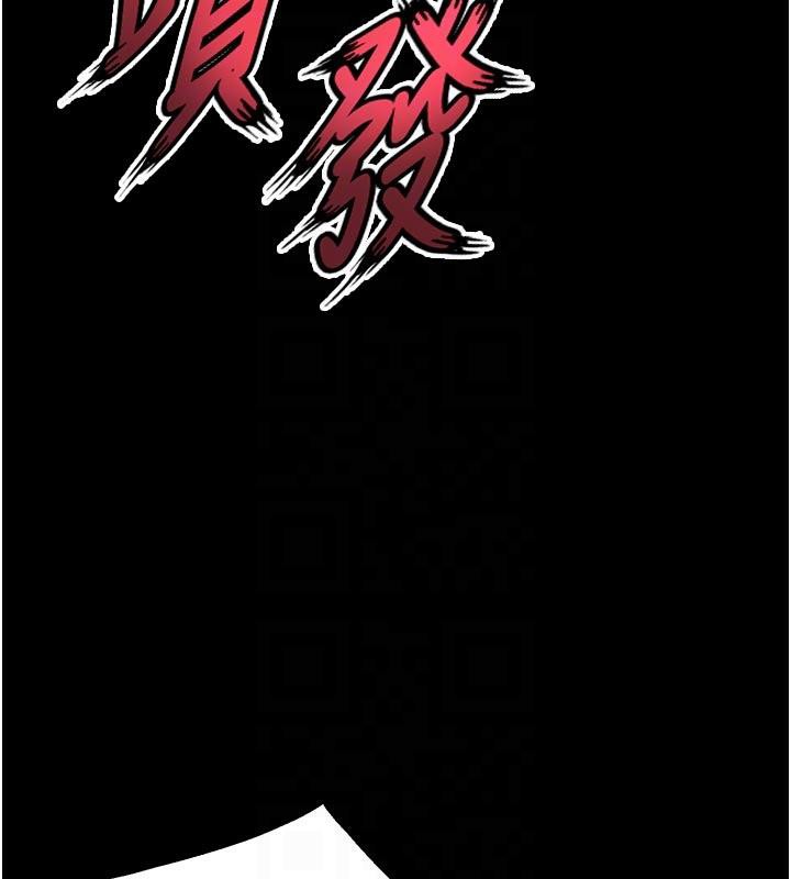 狱火重生第39話-你這樣會害我懷孕&hearts;