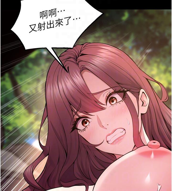 狱火重生第39話-你這樣會害我懷孕&hearts;