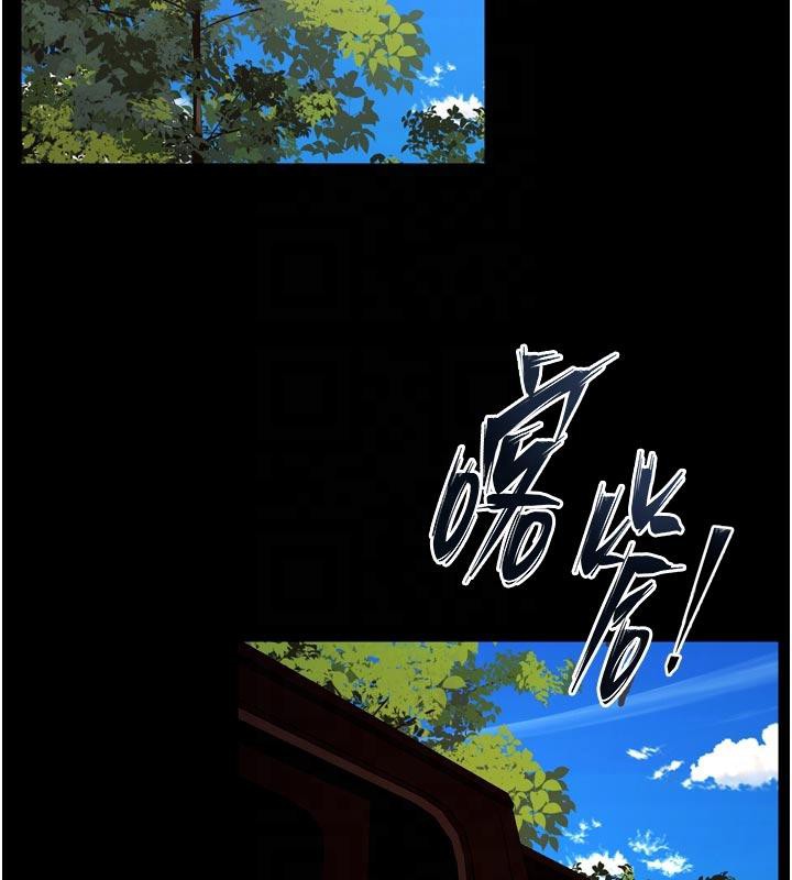 狱火重生第39話-你這樣會害我懷孕&hearts;