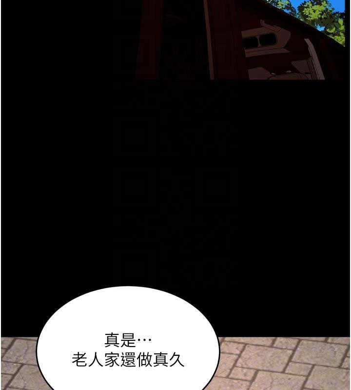 狱火重生第39話-你這樣會害我懷孕&hearts;