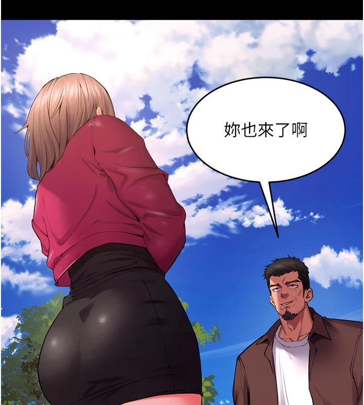 狱火重生第39話-你這樣會害我懷孕&hearts;