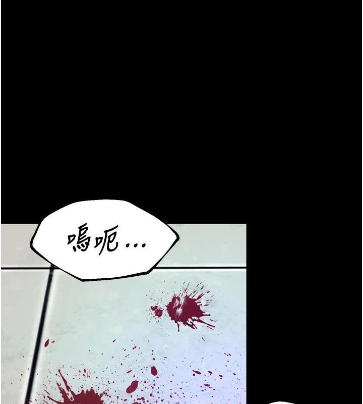 狱火重生第39話-你這樣會害我懷孕&hearts;