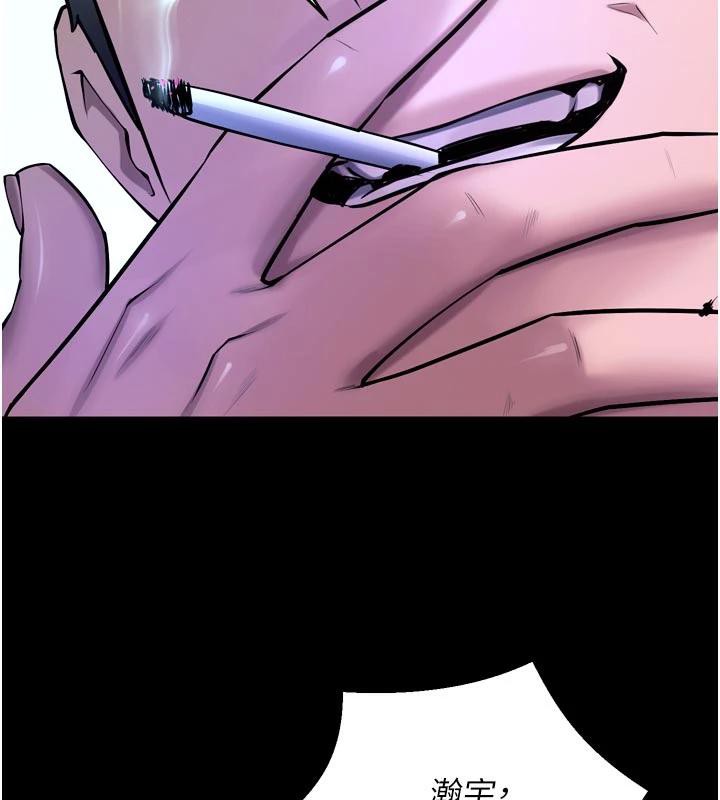 狱火重生第39話-你這樣會害我懷孕&hearts;