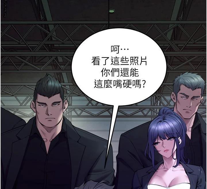 狱火重生第39話-你這樣會害我懷孕&hearts;