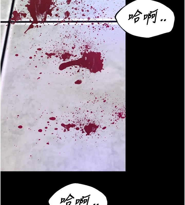 獄火重生第39話-你這樣會害我懷孕&hearts;