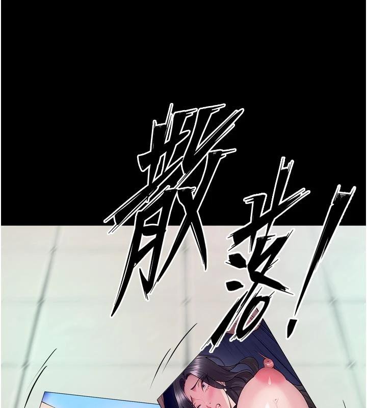 狱火重生第39話-你這樣會害我懷孕&hearts;