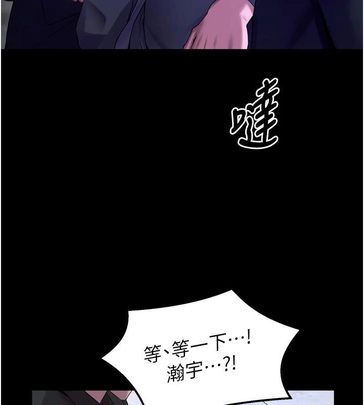 狱火重生第39話-你這樣會害我懷孕&hearts;