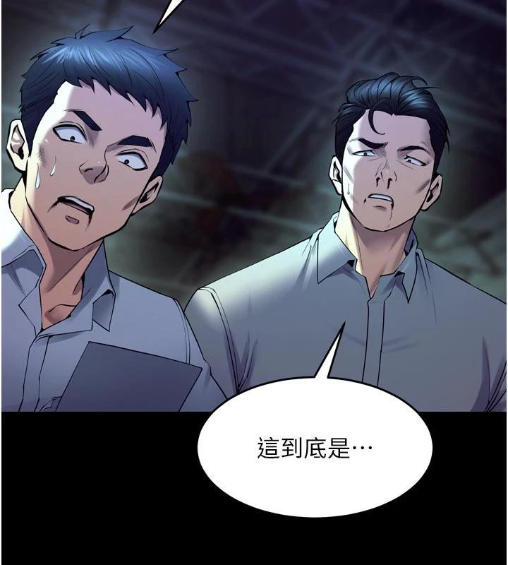 狱火重生第39話-你這樣會害我懷孕&hearts;