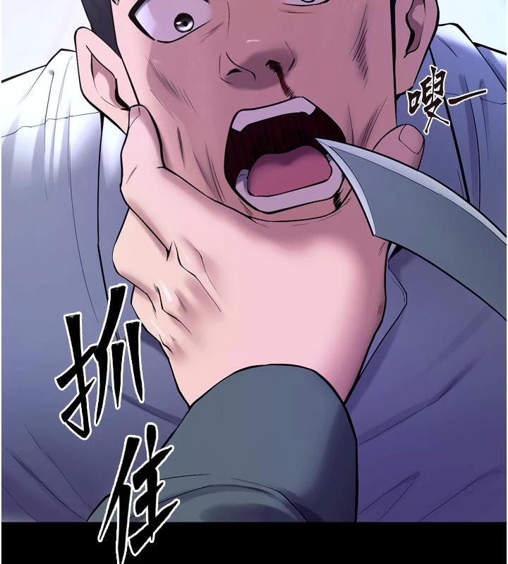 狱火重生第39話-你這樣會害我懷孕&hearts;