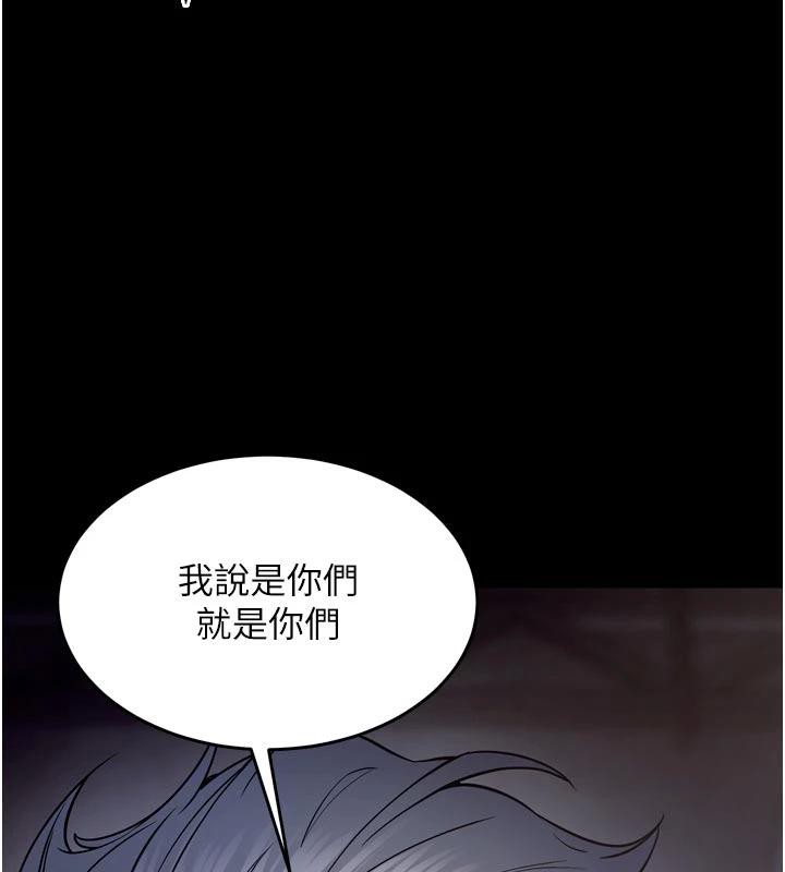 狱火重生第39話-你這樣會害我懷孕&hearts;