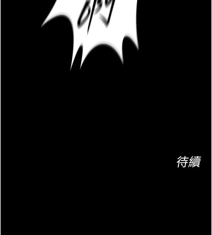 狱火重生第39話-你這樣會害我懷孕&hearts;