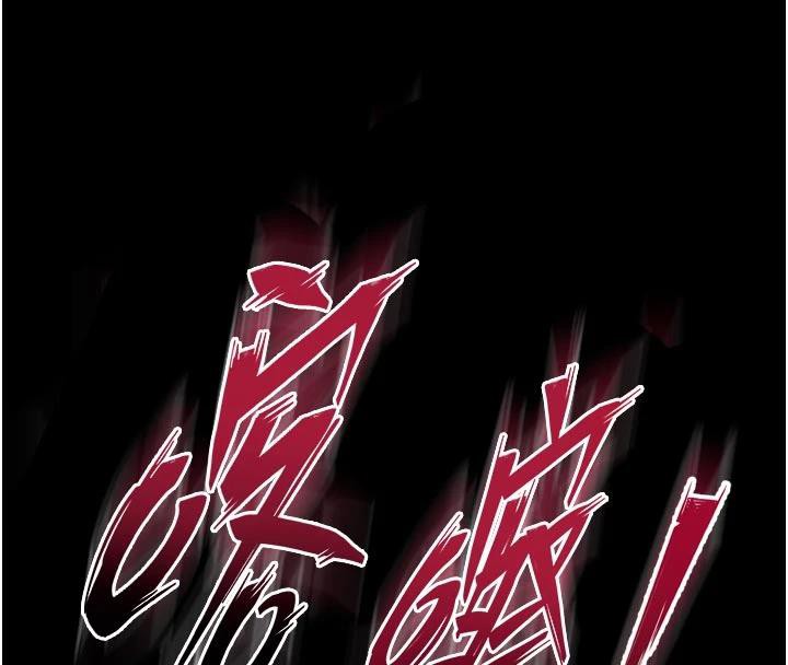 狱火重生第39話-你這樣會害我懷孕&hearts;