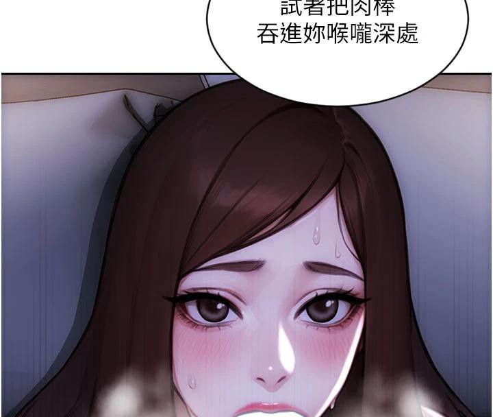 單身即縱慾第23話-嘴上說不要還騎得這麼騷!