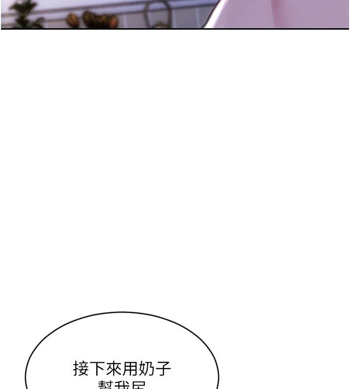 单身即纵慾第23話-嘴上說不要還騎得這麼騷!