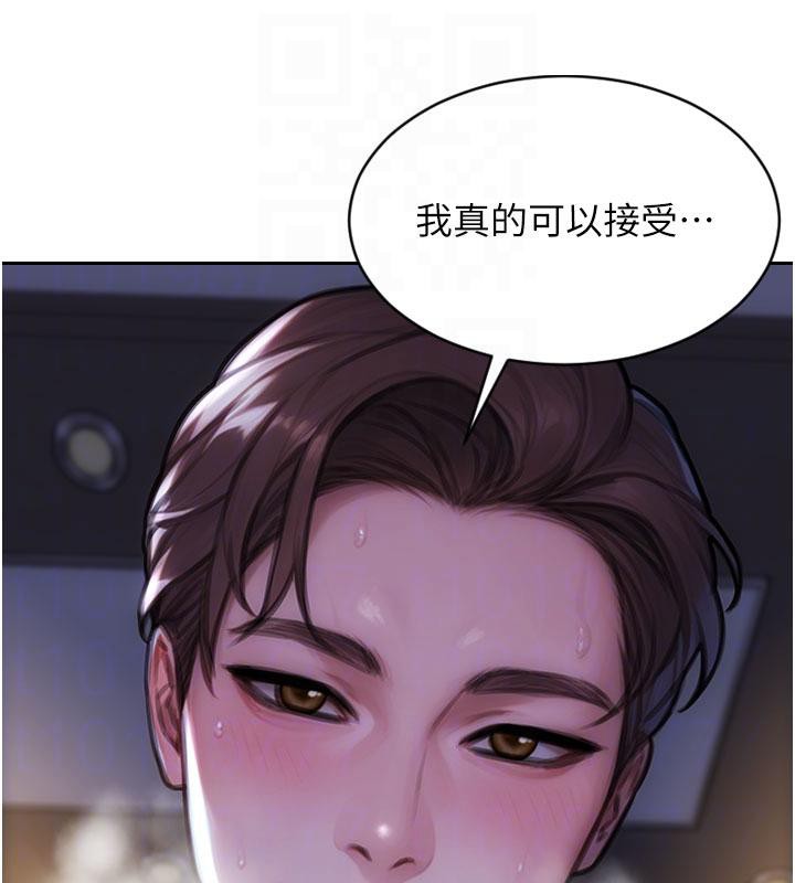 单身即纵慾第23話-嘴上說不要還騎得這麼騷!