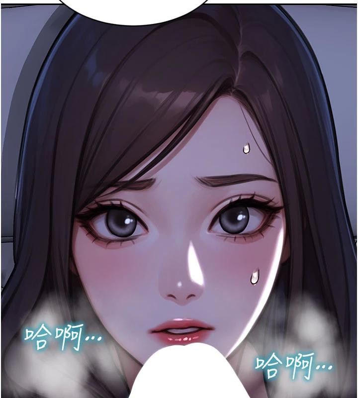 单身即纵慾第23話-嘴上說不要還騎得這麼騷!