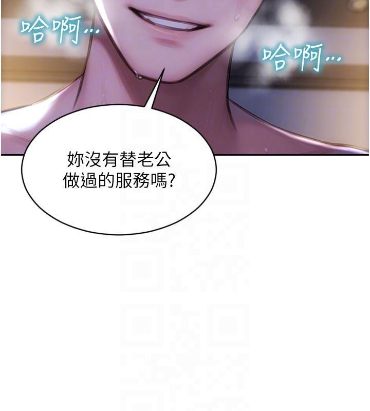 單身即縱慾第23話-嘴上說不要還騎得這麼騷!