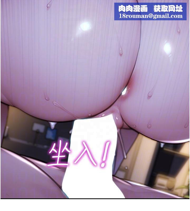 单身即纵慾第23話-嘴上說不要還騎得這麼騷!