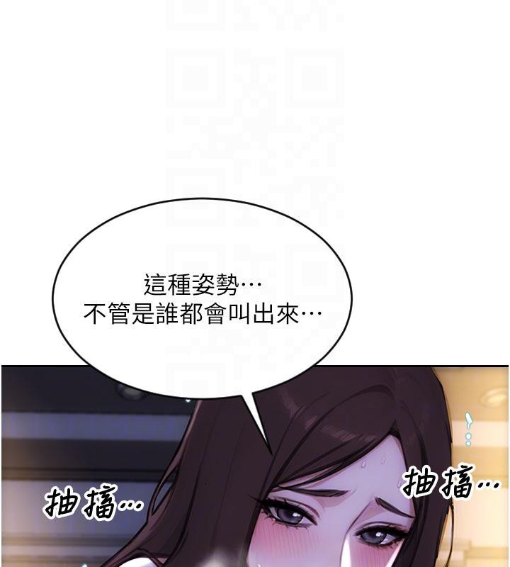 单身即纵慾第23話-嘴上說不要還騎得這麼騷!