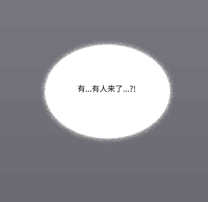 家人之间这样不好吧第68話