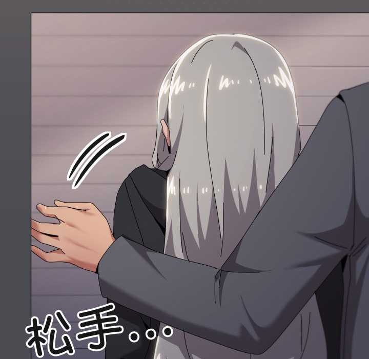 家人之间这样不好吧第68話