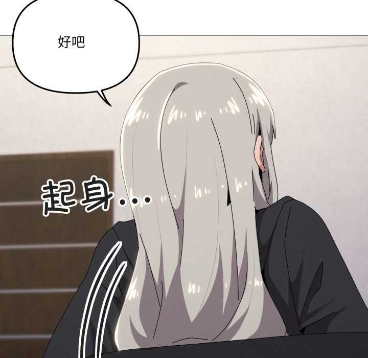 家人之间这样不好吧第68話