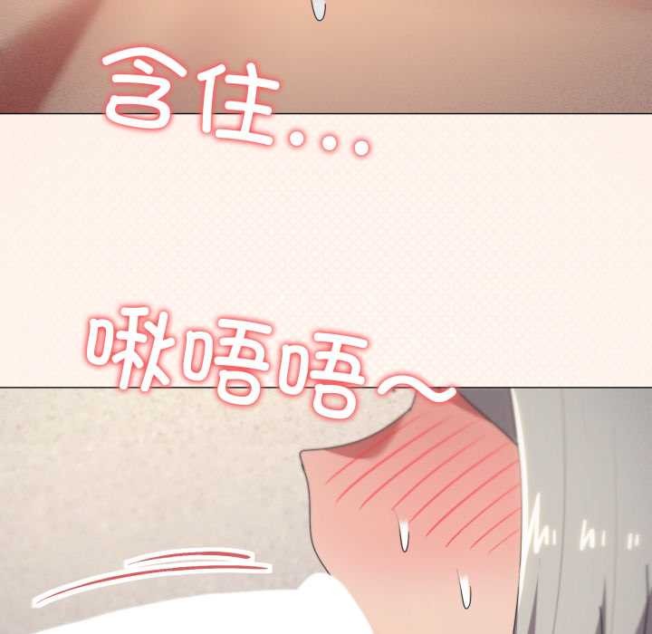 家人之间这样不好吧第68話