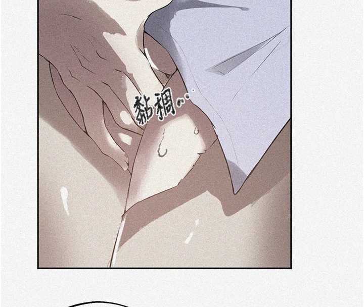 秘密教学第287話-這樣算哪門子家人!