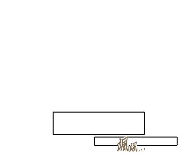 秘密教學第287話-這樣算哪門子家人!