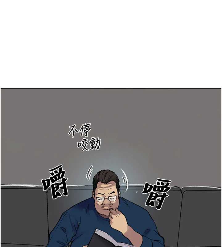 秘密教学第287話-這樣算哪門子家人!