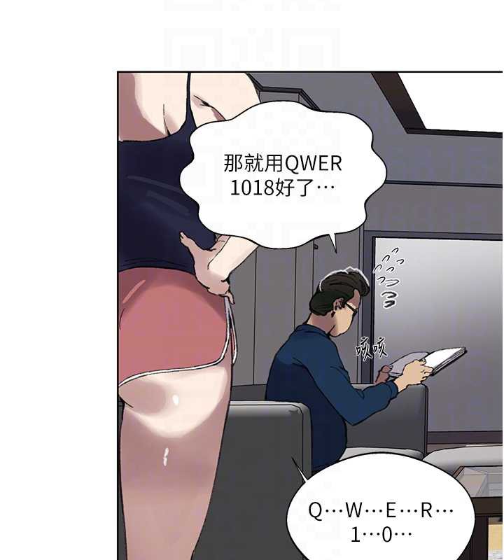 秘密教學第287話-這樣算哪門子家人!