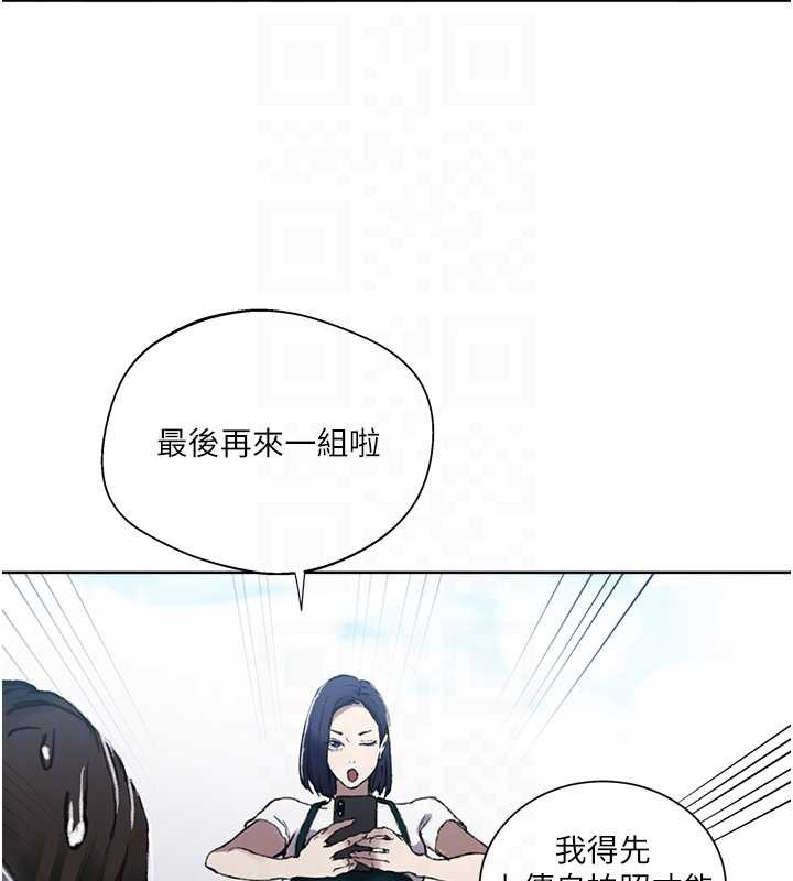 秘密教学第287話-這樣算哪門子家人!