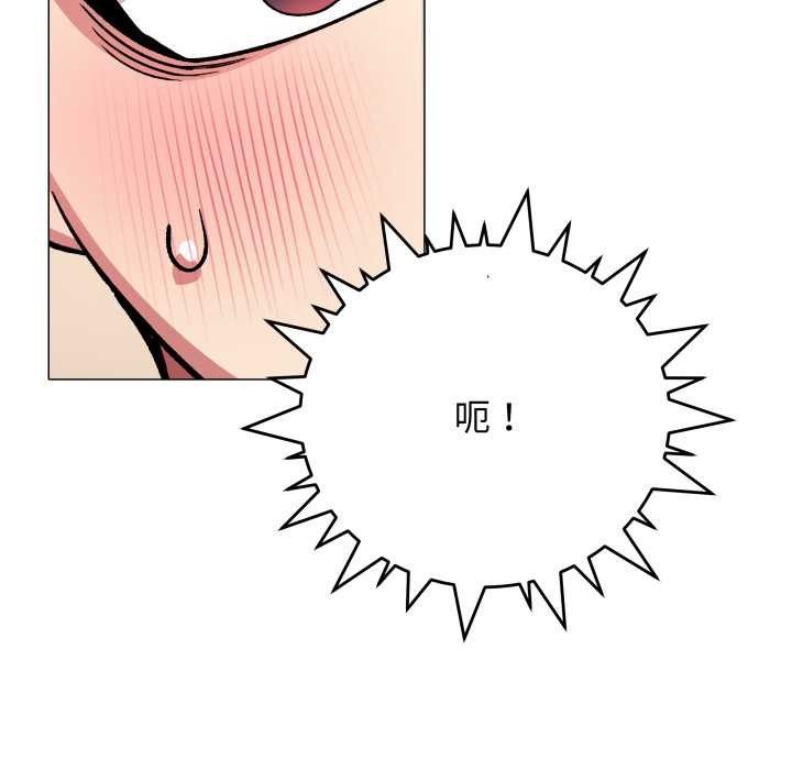 缺德邻居难相处第55話