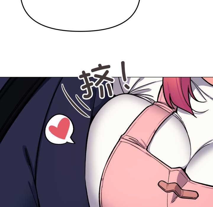 缺德邻居难相处第55話