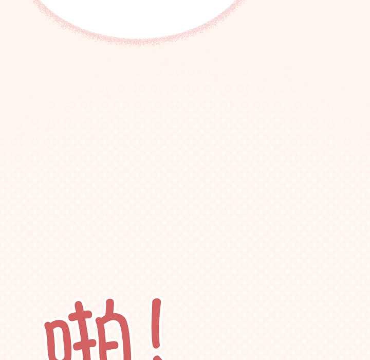 缺德邻居难相处第55話