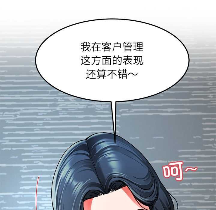 后宫之王第56話
