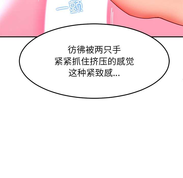 后宫之王第56話